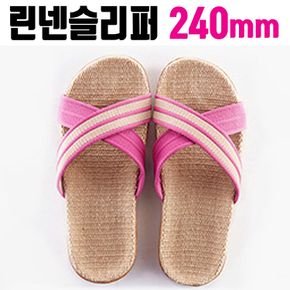 린넨 거실화 사무용슬리퍼 250mm