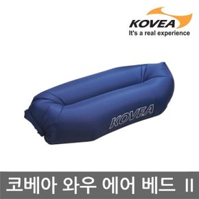 ET 코베아 와우 에어 베드 2 KT8CA0108 공기침대