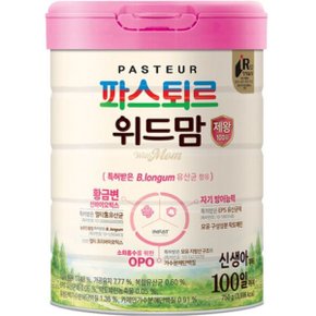 제왕분유 100 (무항생제 1급 A원유) 750g1캔(영아용 조제유)신생아100일까지. (주문시즉발)