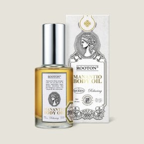 마난티오™ 바디오일 50ml