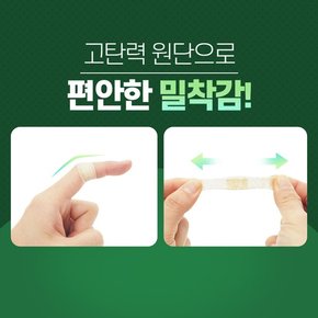 대원제약 큐어반 F 관절용 7매 살균제 첨가 고탄력 밴드 생활방수 밴드