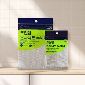 후라이팬수세미 주방수세미 은사니트수세미 대