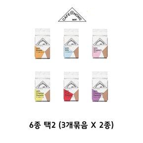 일본 CAFE HOME UCC 한잔분 드립커피 6종 택 2 (3개묶음 X 2종)