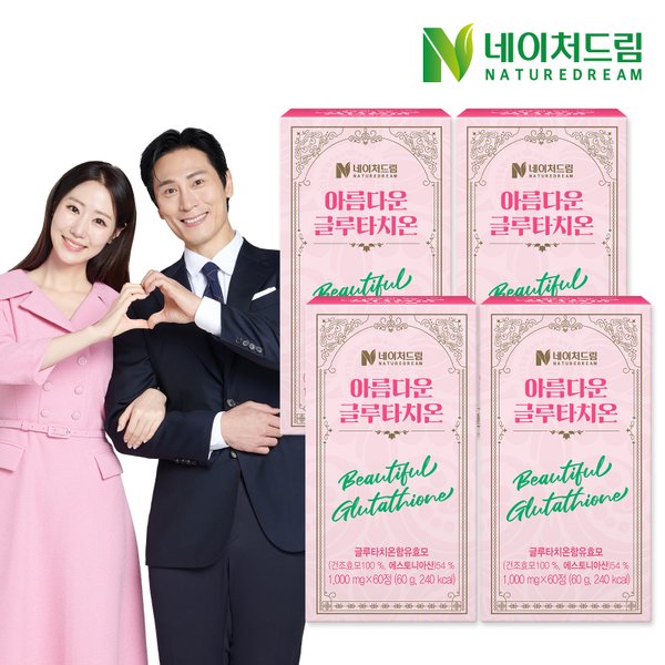 [쇼핑백 포함] 아름다운 글루타치온 1,000mgx60정x4박스/히알루론산 저분자 콜라겐