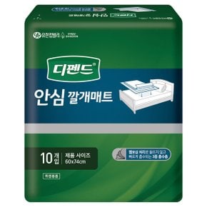 디펜드 안심 깔개 매트 10개 x 16팩