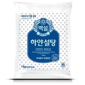백설 하얀설탕 1kg