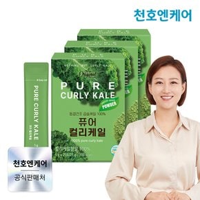 퓨어 컬리케일 1g 25포 x 3박스