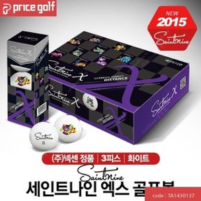 엑스 골프볼/골프공 비공인  3피스/화이트