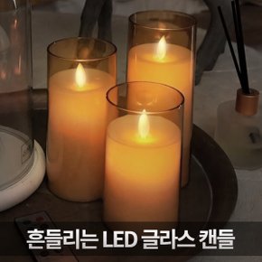 흔들리는 LED 캔들 촛불 식탁등 수면등 수유등 취침등