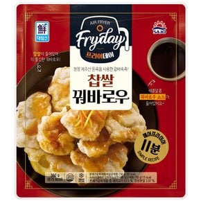 대림 찹쌀 꿔바로우 350g