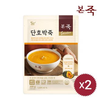 아침엔본죽 [본죽] 파우치 단호박죽 200g 2팩