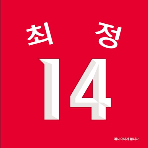 상품 이미지2