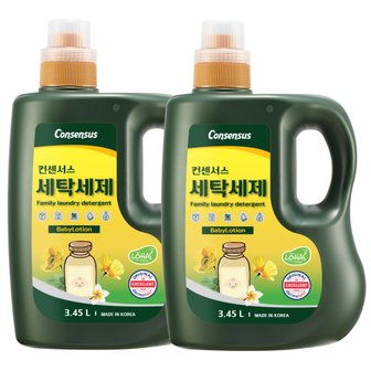 컨센서스 표준형 순한 세탁세제 베이비로션 3.45L x2개