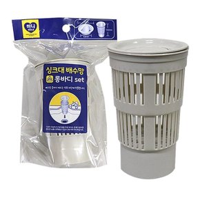 IS-SA 싱크대 배수망 소 롱바디 set (WD60C86)