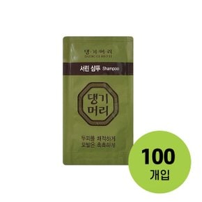 서린 일회용 여행용 샴푸 8ml x 100개