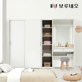 [착불]보루네오 캐빈 슬라이딩 옷장 2400 Q세트