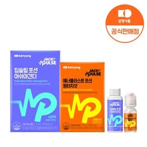 잭앤펄스 에너블라스트 포션 원터치샷 1박스(15ml*10병)+딥슬립 포션 아쉬아간다 1박스(30ml*10병)