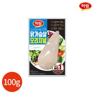  하림 닭가슴살 오리지널 100g x 5개