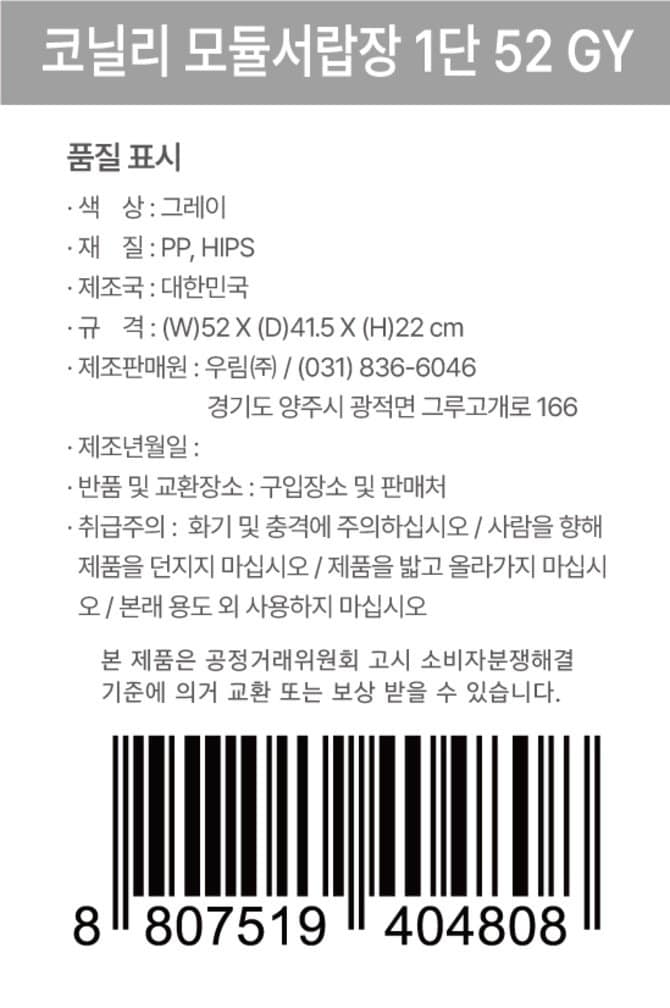 상품 이미지1