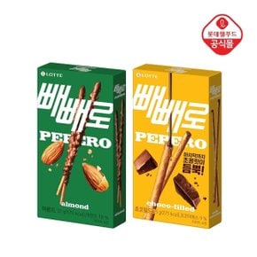 [롯데웰푸드] 초코필드 빼빼로 45g x 10개+아몬드빼빼로 32g x 10개