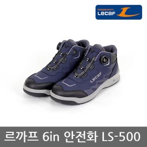 OP 르까프 6in 안전화 LS-500