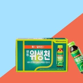 광동 음료 위생천 75ml10입