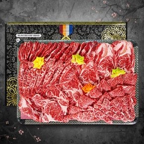 [명절 후 배송]한우 1등급 진세트 총1.2kg 5-6인분(꽃등심400g+불고기 400g+국거리400g)