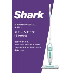 Shark 상어 스팀 걸레 S1000J 화이트 × 그린