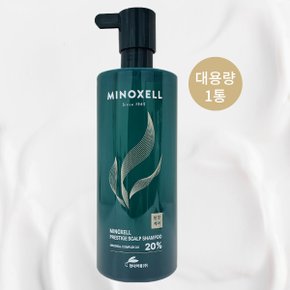 24년 최신상 현대약품 마이녹셀 프레스티지 탈모샴푸 480ml 1통