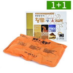 1+1 온열 황토찜질팩 복부 온찜질팩