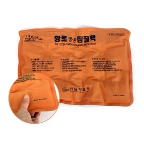 1+1 온열 황토찜질팩 복부 온찜질팩