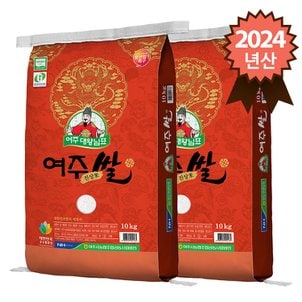 참쌀닷컴 대왕님표 여주쌀 진상미 20kg (10kg x 2포)