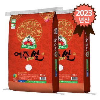 참쌀닷컴 대왕님표 여주쌀 진상미 20kg (10kg x 2포)