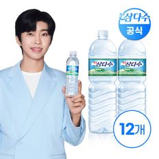 제주 삼다수 유라벨 2L 12개 (유/무라벨 랜덤발송)[34297894]