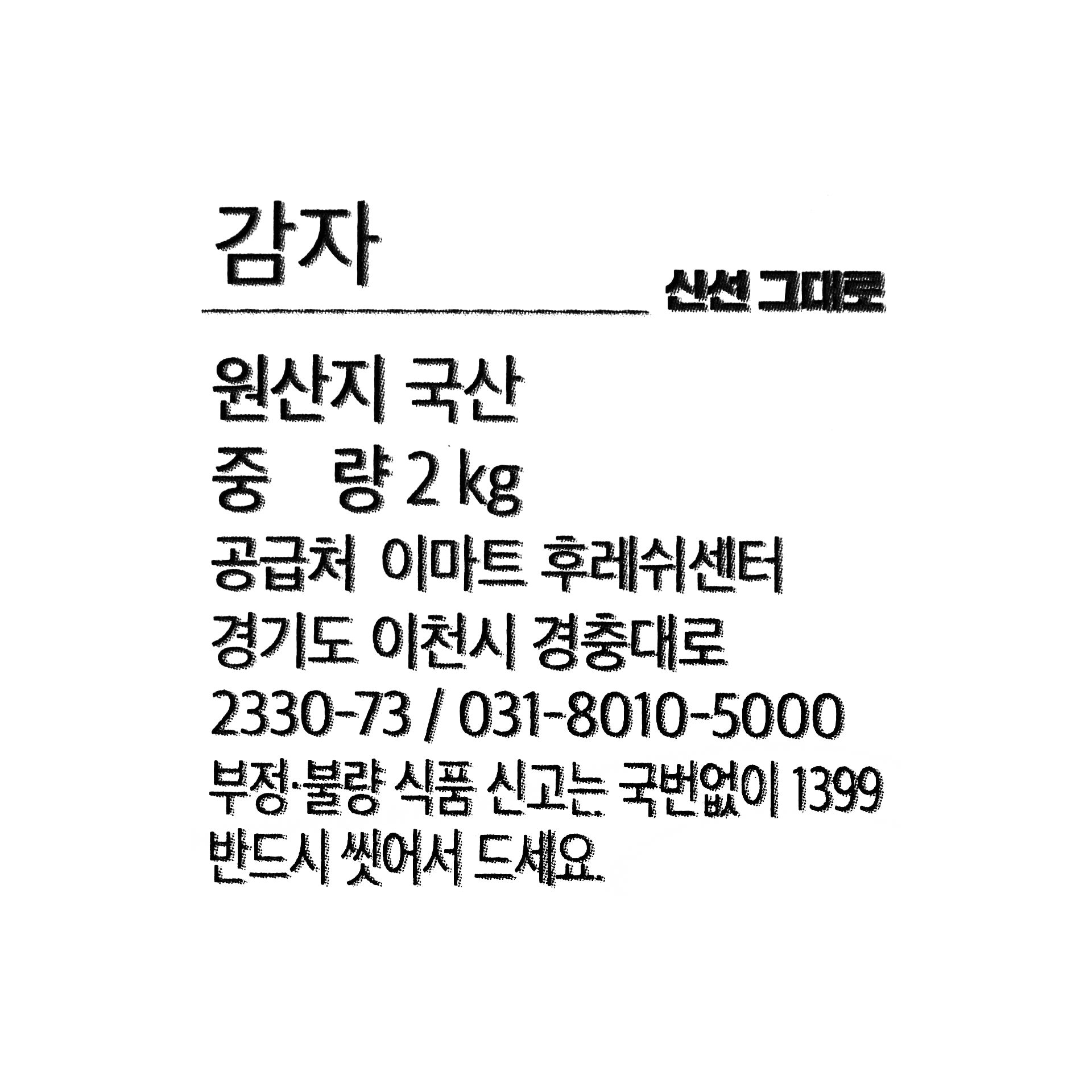 품질표시이미지1