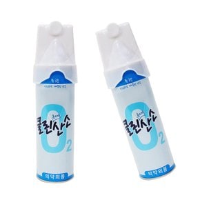 오투랜드 클린산소 휴대용 산소캔 호흡용 648ml 무향-