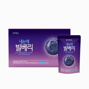 [파이토컬] 내눈에 빌베리 60ml 14개입