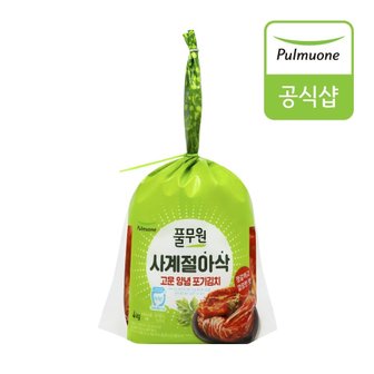 풀무원 사계절 아삭 고운양념 포기김치 (4kg)