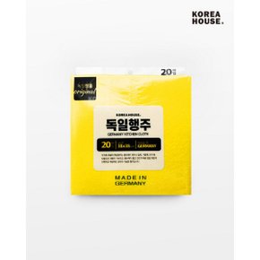 독일행주 20P