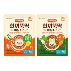 한끼뚝딱 비빔소스 2종택1