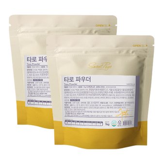  메가커피 스위트페이지 타로 파우더 1kg 2개세트