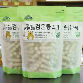 신세계 농산 오가닉스토리 유기농 현미로만든 검은콩스낵 60g