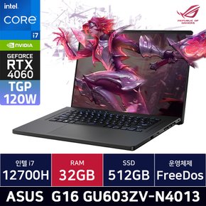 제피러스 G16 GU603ZV-N4013 i7 RTX4060 (32GB)