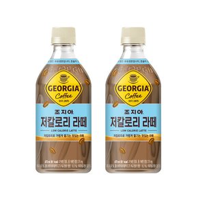 [본사직영] 조지아 저칼로리라떼 470ml 24입