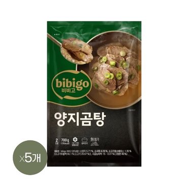 CJ제일제당 (냉동)비비고 양지곰탕 700g x5개