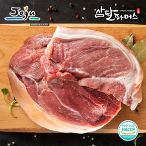 [삼달]냉장 제주 흑돼지 전지 300g+후지 300g/스킨포장