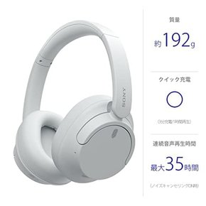 WH-CH720N: 192 소니(SONY) 무선 노이즈 캔슬링 헤드폰 노이즈 캔슬링 탑재Bluetooth 대응경량