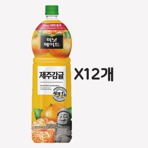 미닛메이드)제주감귤1.5Lx12개