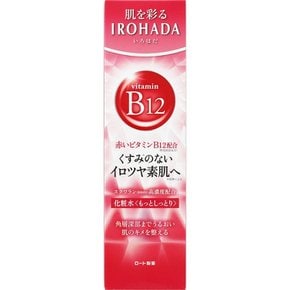 (IROHADA) 160ml 로트 제약 이로하다 레드 비타민 B12×스쿠알란 배합 화장수 더