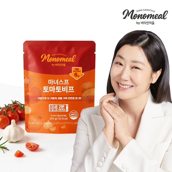 모노밀 저당 마녀스프 토마토비프 (실온보관) 250g x 1팩